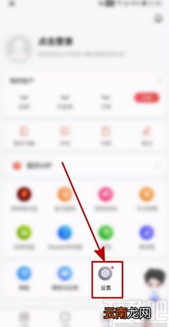 掌阅APP更换主题的方法