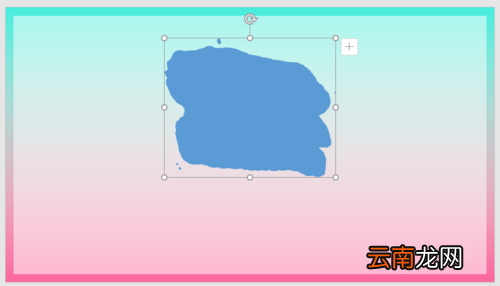 PPT制作出渐变笔刷色块型封面具体操作步骤