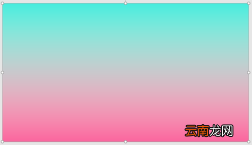 PPT制作出渐变笔刷色块型封面具体操作步骤