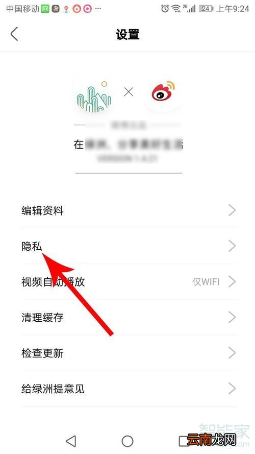 绿洲怎么加通讯录好友