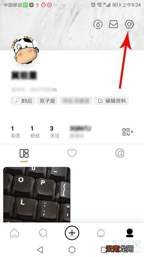 绿洲怎么加通讯录好友