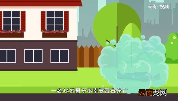 为什么会打雷 打雷是什么现象