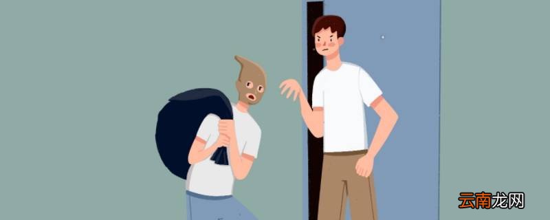 监察委立案后一般搜查几次家