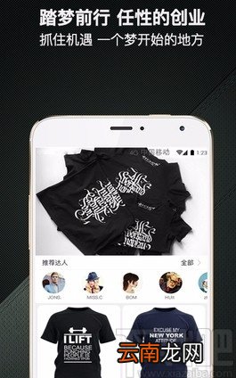 爆造APP注销账号的方法