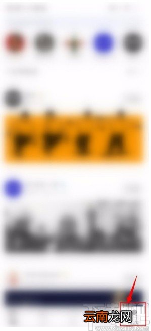 爆造APP注销账号的方法