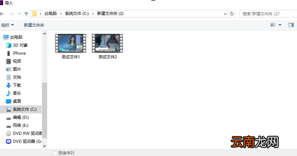 Premiere中素材属性复制粘贴详细步骤介绍