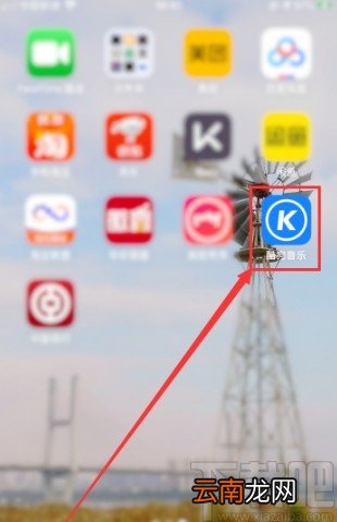酷狗音乐APP投屏到电视的操作方法