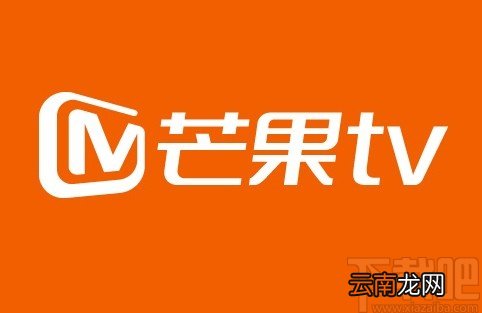 芒果tvAPP邀请好友观看视频的方法