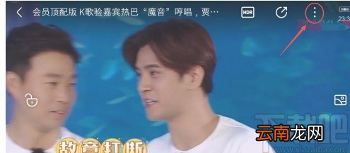 优酷视频APP设置播放速度的方法