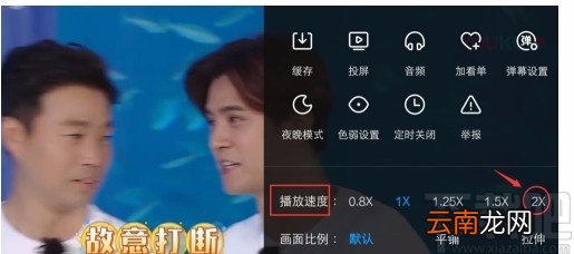 优酷视频APP设置播放速度的方法