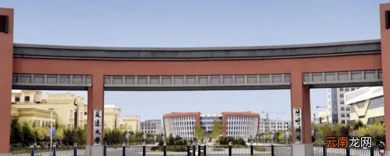 延边大学大四下学期还回学校吗