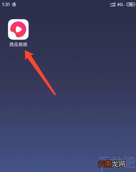 西瓜视频APP设置自动播放下一集的方法