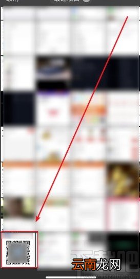 微信APP扫描相册二维码的操作方法