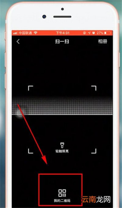 抖音极速版扫一扫在哪里找的