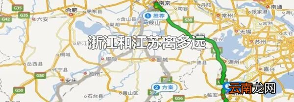 浙江和江苏离多远
