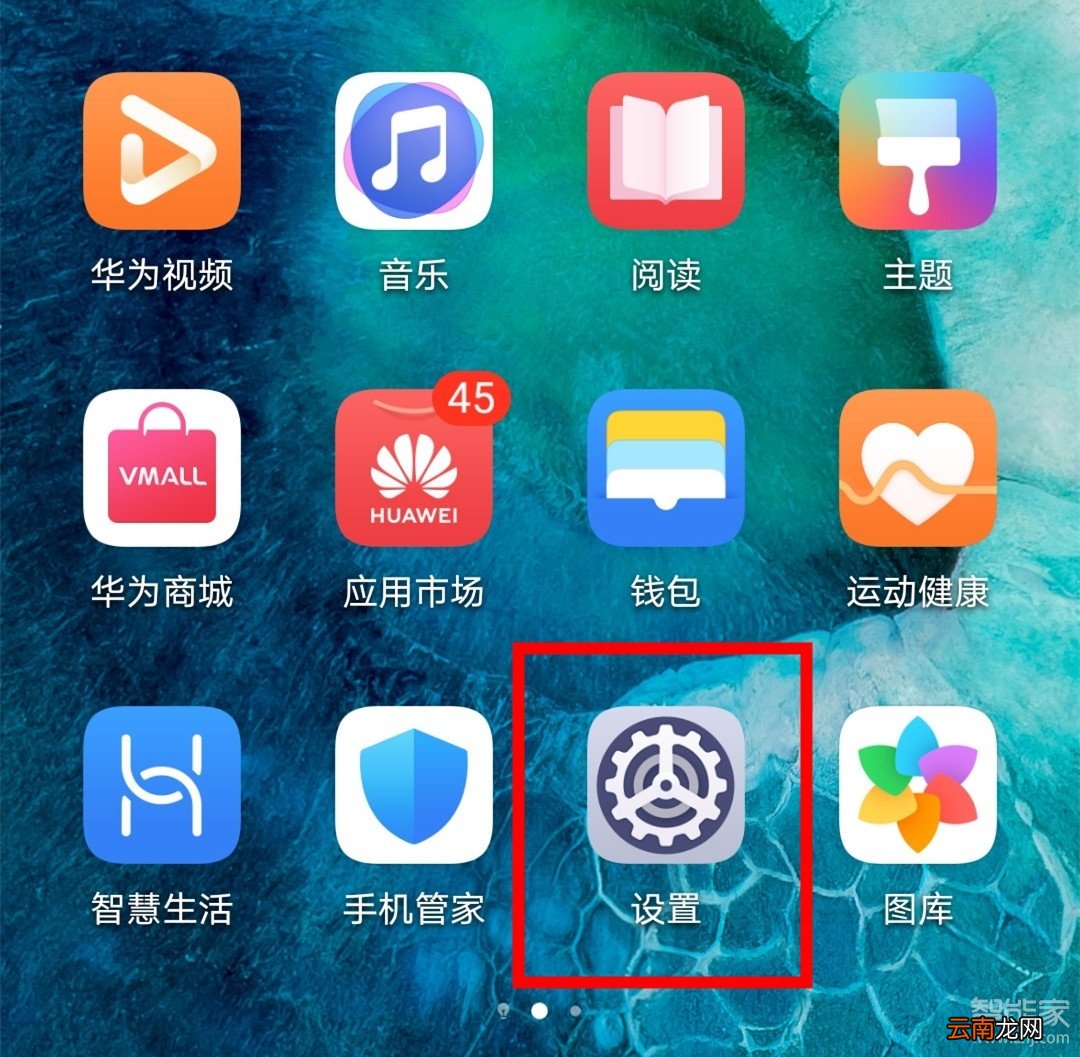 荣耀30s怎么关闭指纹识别失败时振动