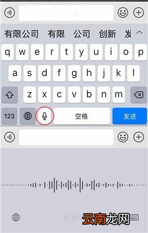 苹果11换行键在哪里