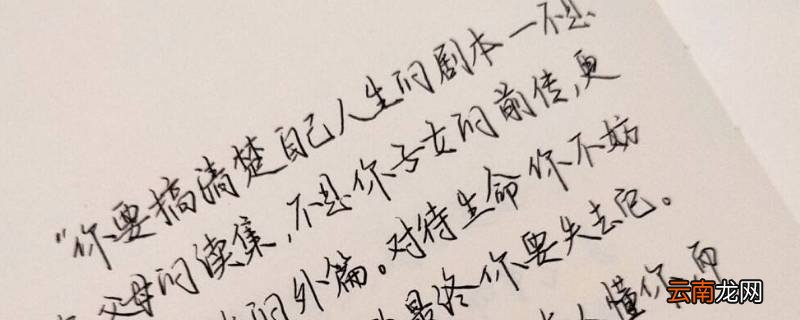 你不是父母的续集谁说的出处