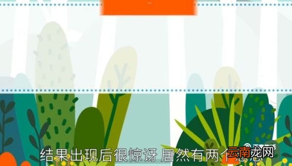 居然的意思 居然的意思解释