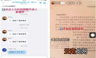 qq怎么看直播上课