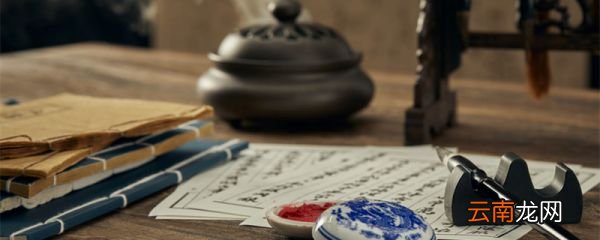天行有常,不为尧存,不为桀亡翻译 天行有常