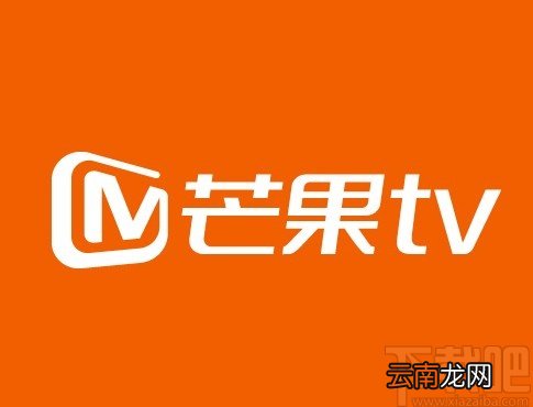 芒果tvAPP关闭系统通知的方法