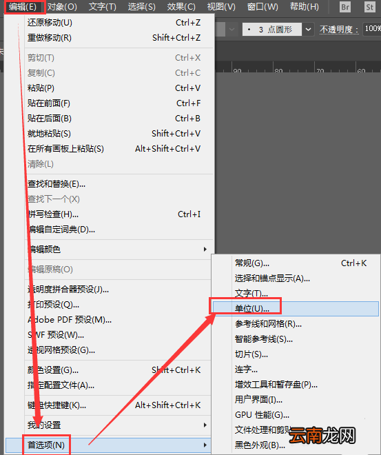 AI设置图形单位的操作技巧