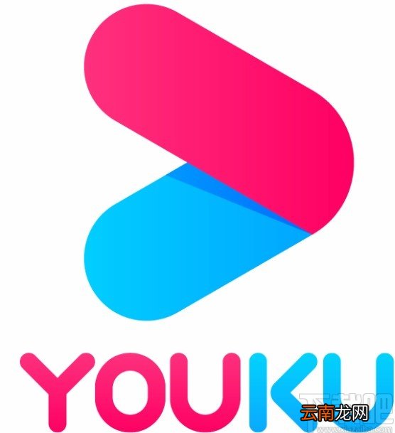 优酷视频APP关闭广告推送的方法