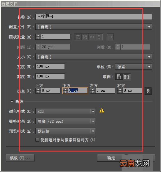 ai使用旋转工具绘制旋转对称图形的图文操作步骤
