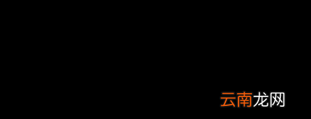 Excel2007冻结窗口的操作步骤
