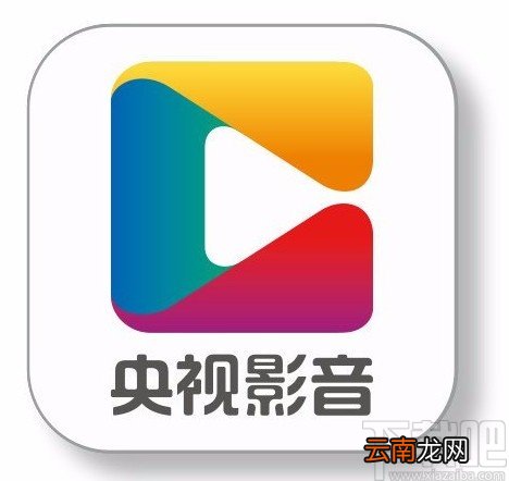 央视影音APP开启自动播放下一集的方法