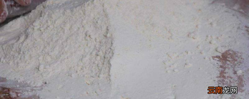 片栗粉是什么粉