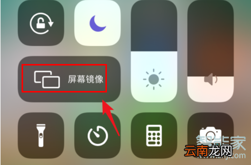 苹果11手机怎么投屏