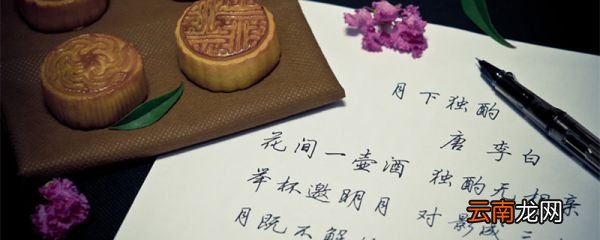 题记是什么 题记的用法