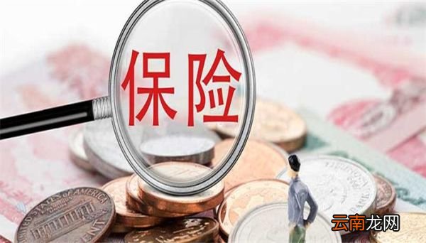 异地医保怎么报销住院费用 跨省异地医保怎么报销