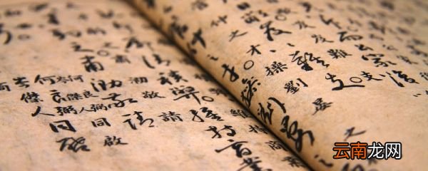 矜持是什么意思 矜持怎么解释