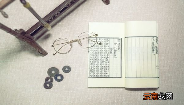 矜持是什么意思 矜持怎么解释