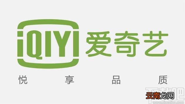 爱奇艺APP绑定银行卡的方法步骤
