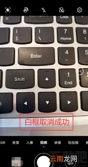 华为手机关闭拍照参考线的方法步骤
