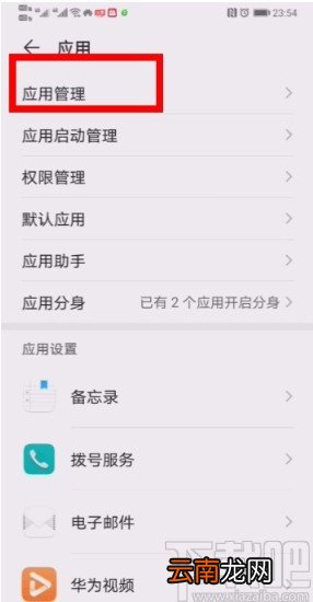 抖音火山版APP开启悬浮窗口的方法