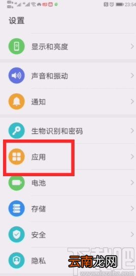 抖音火山版APP开启悬浮窗口的方法