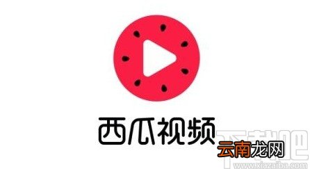 西瓜视频APP分享视频到微信朋友圈的方法