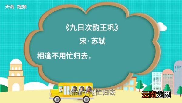 明日黄花的意思 明日黄花的意思是什么