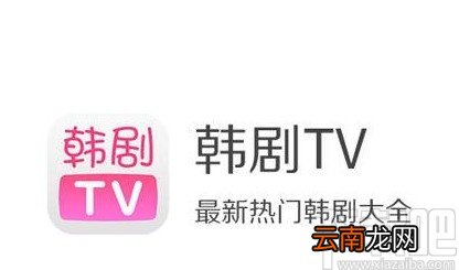 韩剧TVAPP进行答题升级的方法
