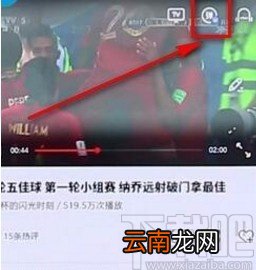 优酷视频APP开启弹幕的方法