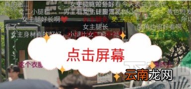 韩剧tvAPP投屏的方法