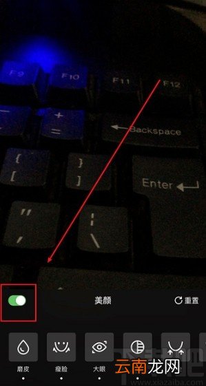 抖音APP拍视频关闭美颜的方法步骤