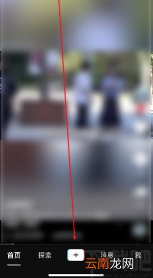 抖音APP拍视频关闭美颜的方法步骤