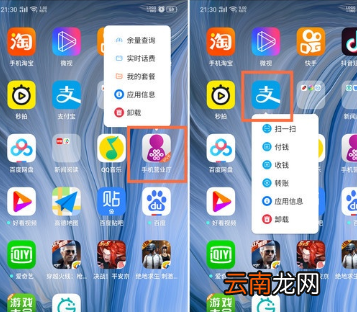 oppo a9切换桌面模式详细操作方法