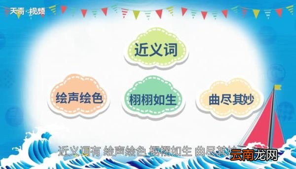 跃然纸上的意思 跃然纸上的由来
